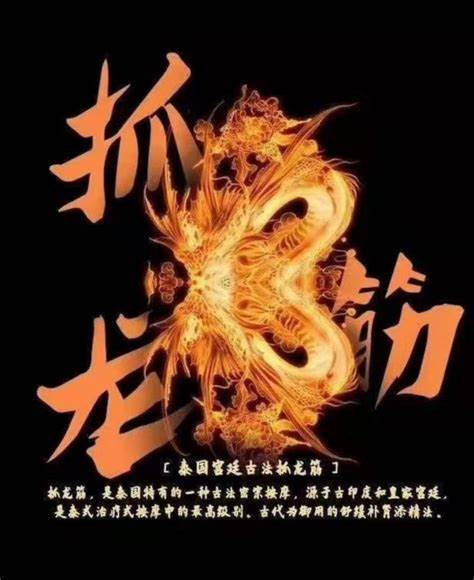 南京专业抓龙筋（2024/今日更新）