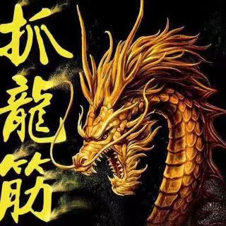 南京手法最专业的抓龙筋（2024/今日更新）